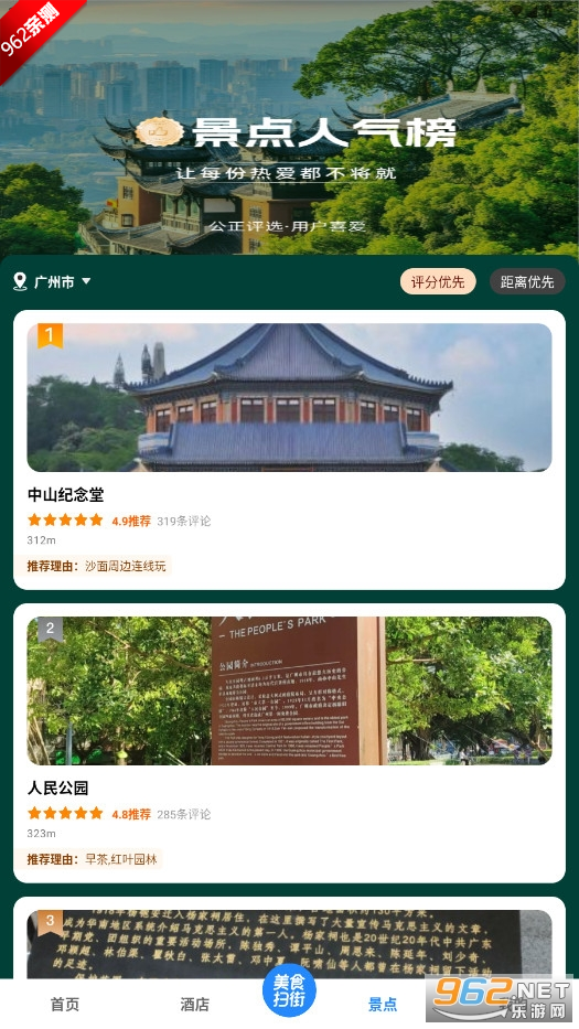 ɨְapp°2025ٷv1.0.1ͼ4