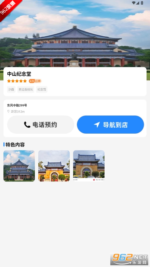 ɨְapp°2025ٷv1.0.1ͼ3