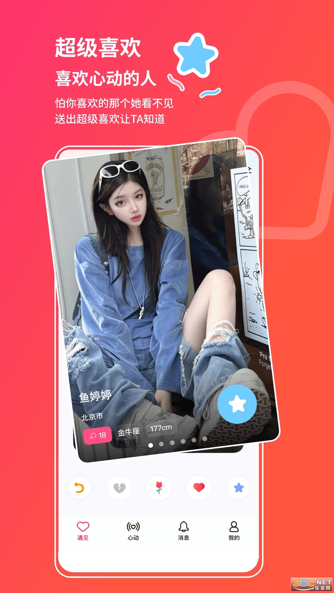ĶɶԹٷv3.5.0ͼ1