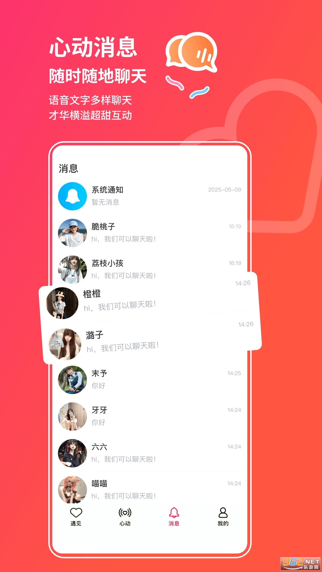 ĶɶԹٷv3.5.0ͼ4