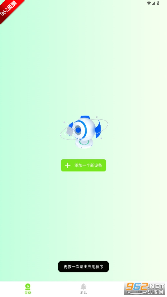 Сͷֻappv1.0.8 °ͼ0