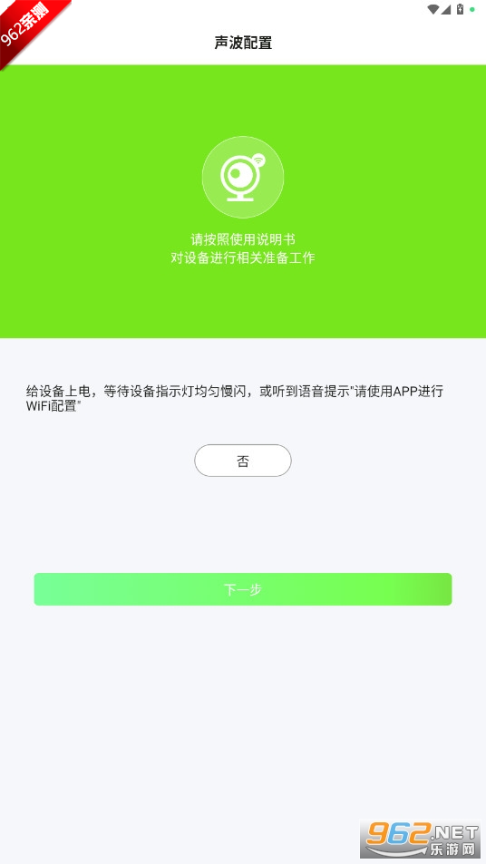 Сͷֻappv1.0.8 °ͼ3