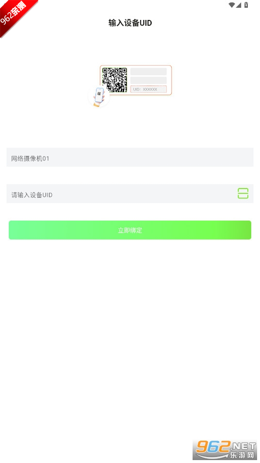 Сͷֻappv1.0.8 °ͼ4