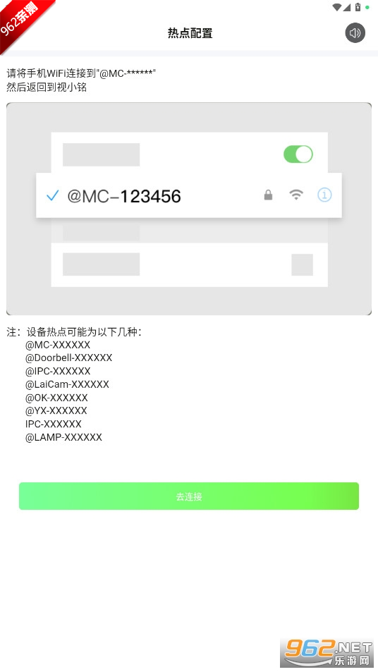 Сͷֻappv1.0.8 °ͼ2