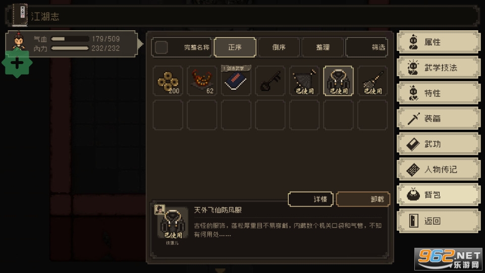 󽭺֮ƽv1.0.7ͼ3