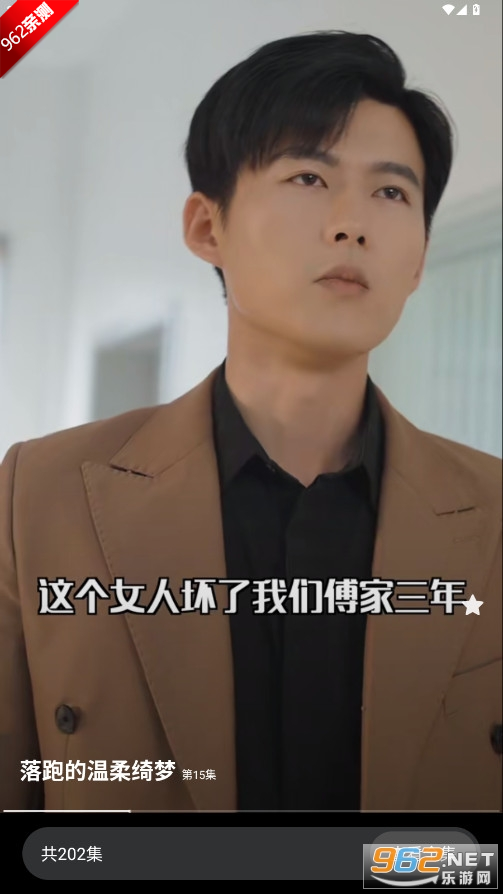 춹̾糡ٷappv1.0.5ͼ0