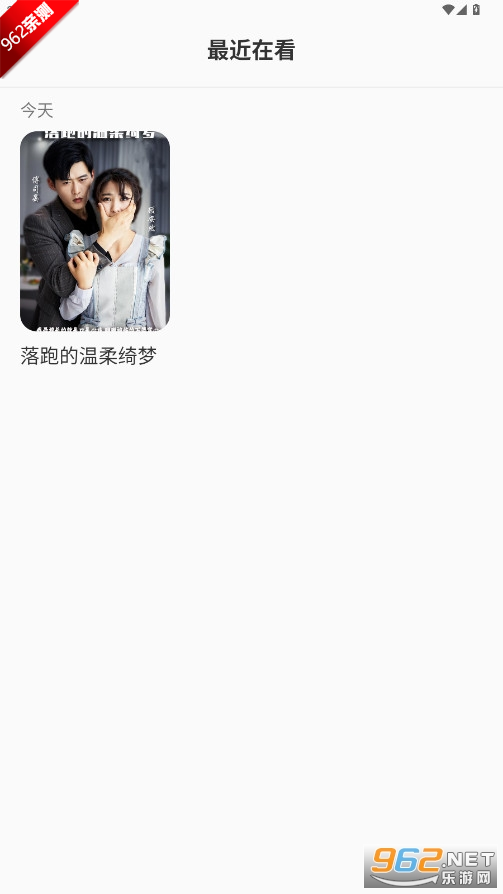 춹̾糡ٷappv1.0.5ͼ2