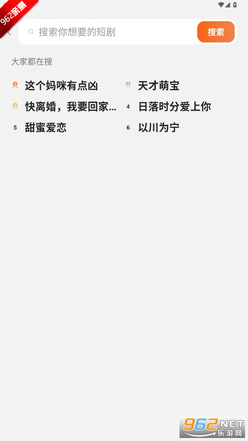 춹̾糡ٷappv1.0.5ͼ3