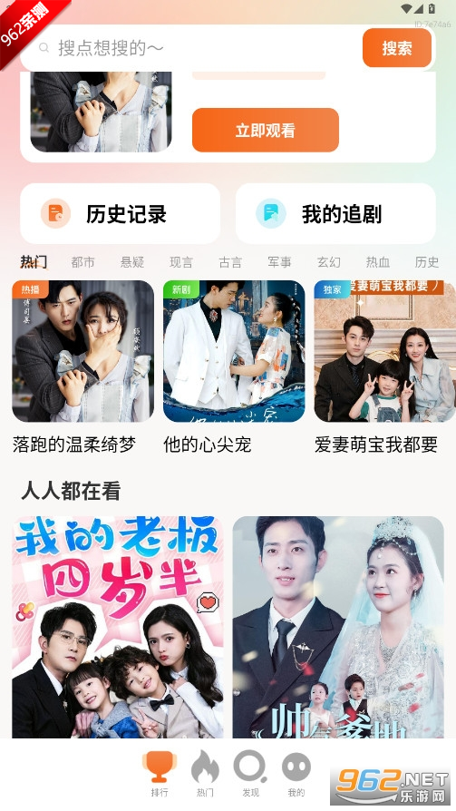춹̾糡ٷappv1.0.5ͼ1