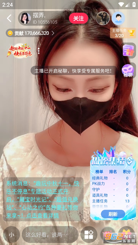 transٷ°v1.17.2ͼ4