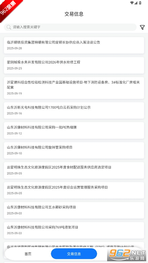 ٽappv1.1.0 ׿ͼ1