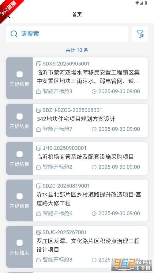 ٽappv1.1.0 ׿ͼ4