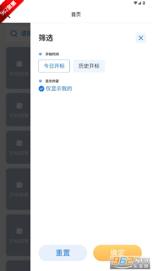 ٽappv1.1.0 ׿ͼ3