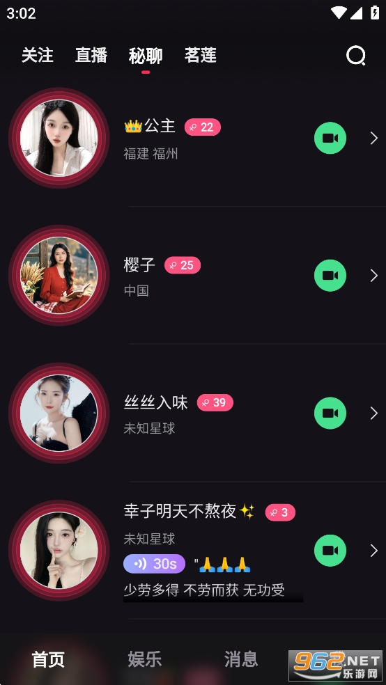 ¹ֱappٷv1.17.2ͼ3