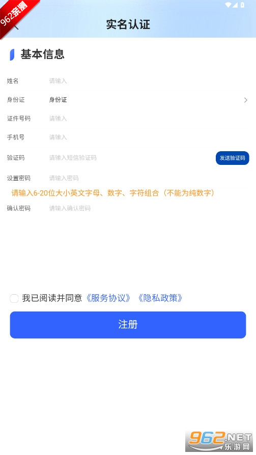 ҽҽAPPٷʽv3.1.3 ׿ͼ2