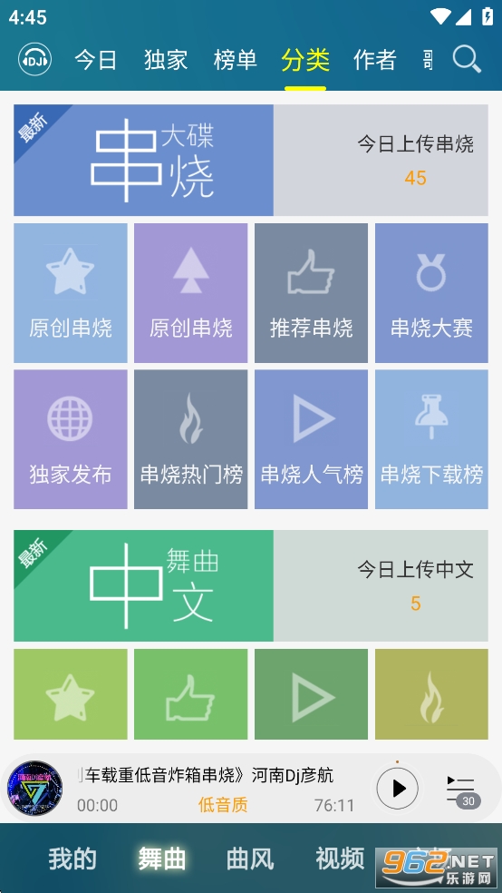 DJ֙Cv8.4.0 °؈D2