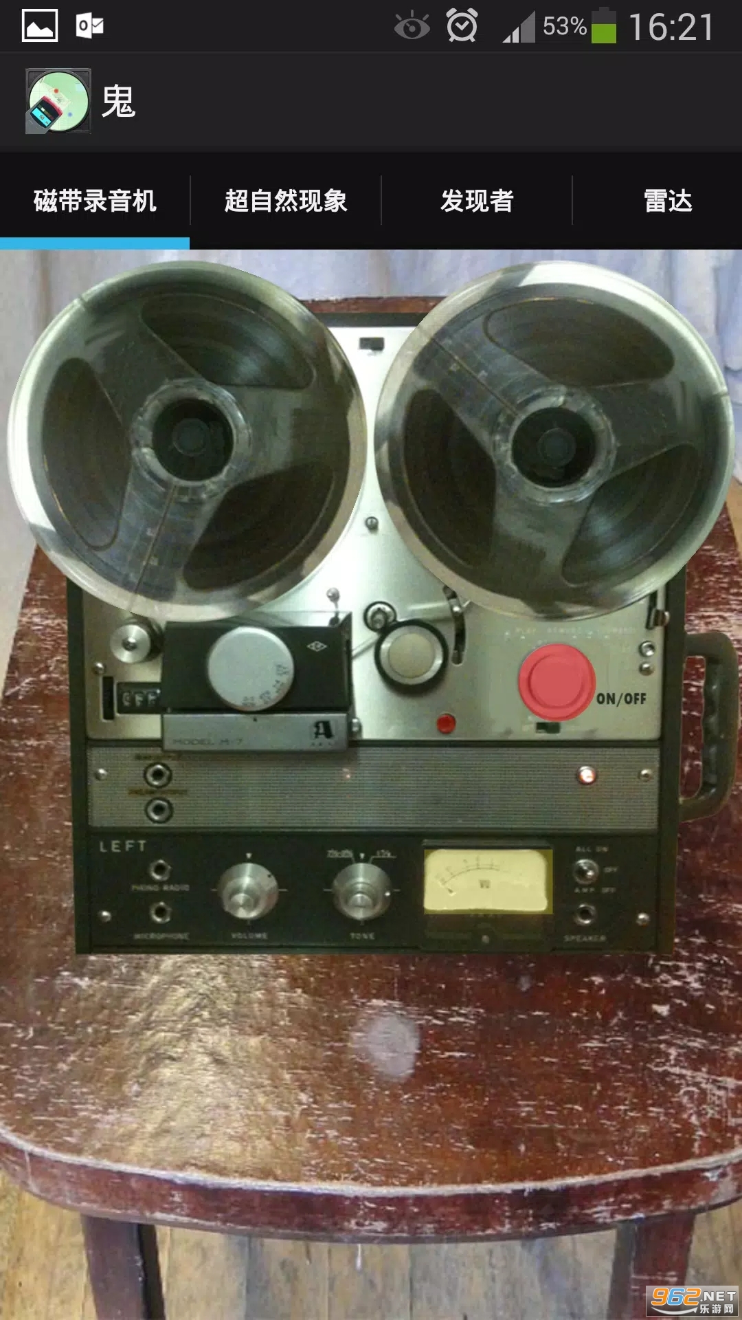 Ϸֻv1.18 ͼ5