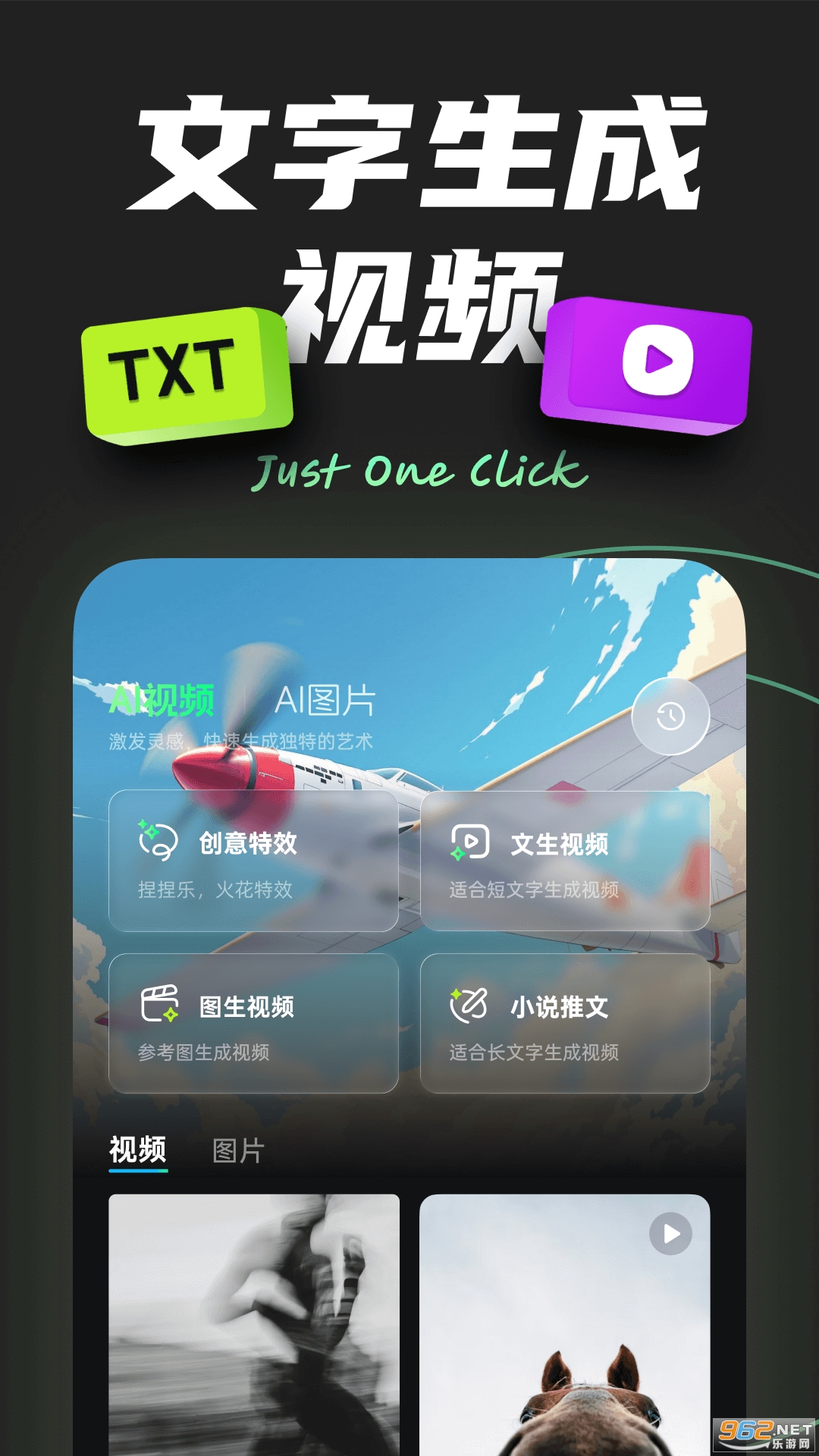 AIרappv5.9.0ͼ3