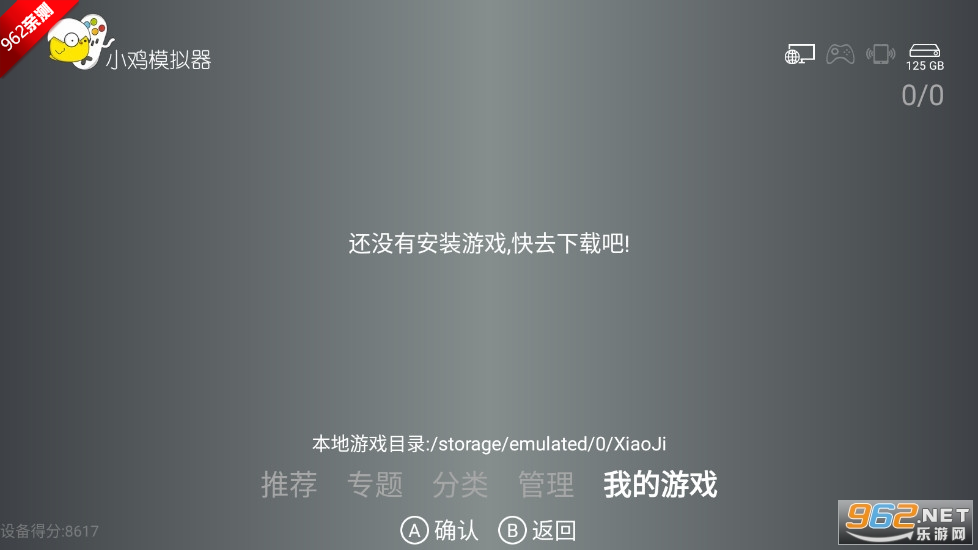 СģTV1.3.6ٷͼ7