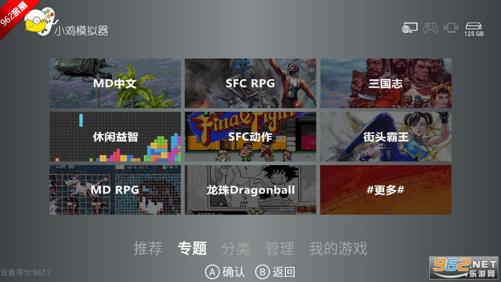СģTV1.3.6ٷͼ4