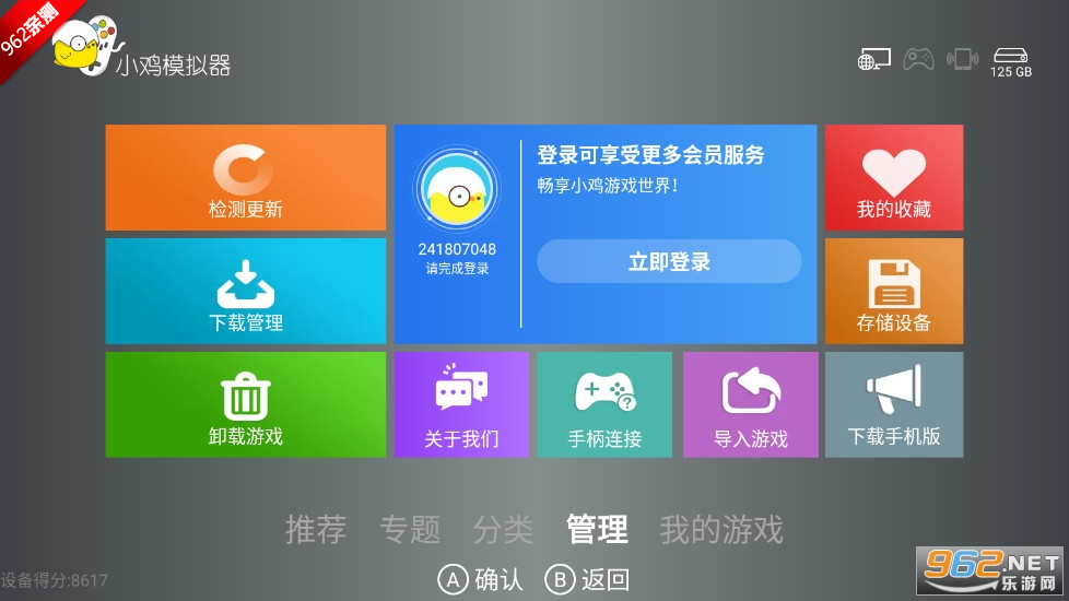 СģTV1.3.6ٷͼ6