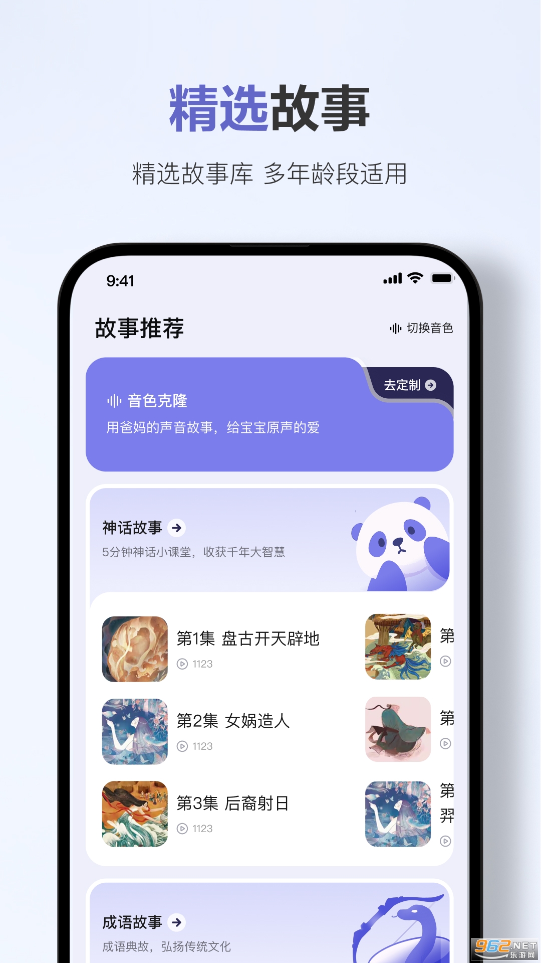appٷv2.3.2ͼ1