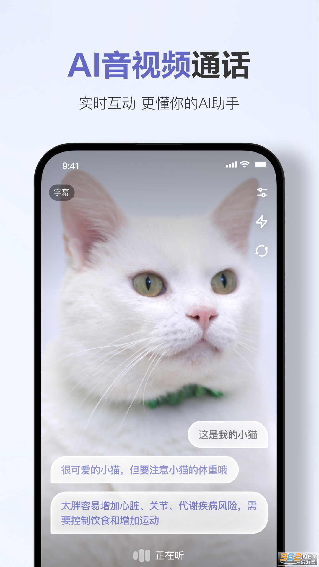appٷv2.3.2ͼ3