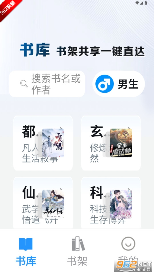Ȥɫ޹洿°汾v4.2.4ͼ0