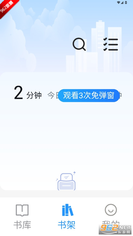 Ȥɫ޹洿°汾v4.2.4ͼ1