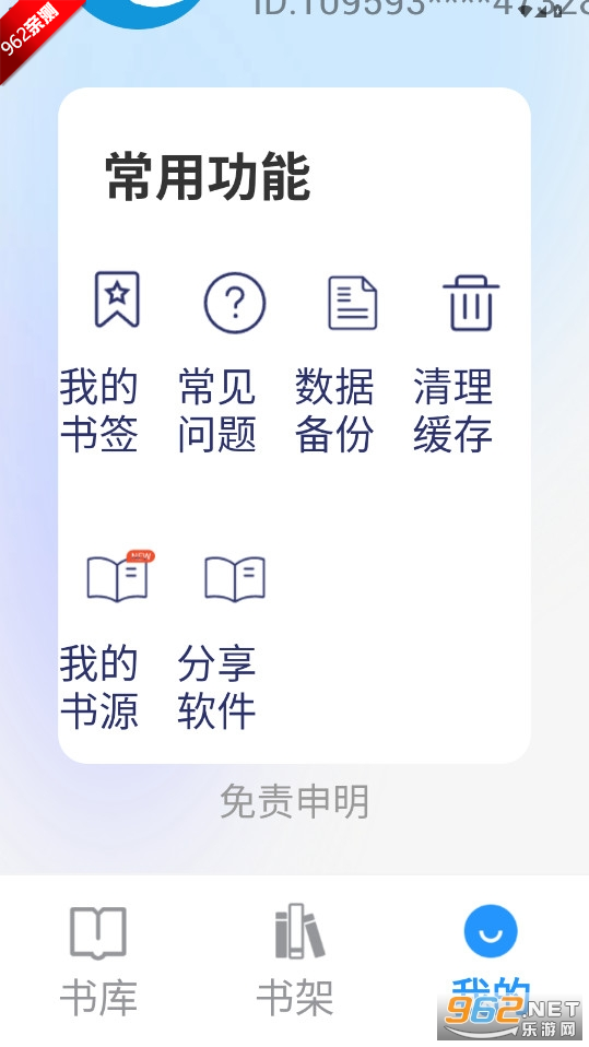 Ȥɫ޹洿°汾v4.2.4ͼ6