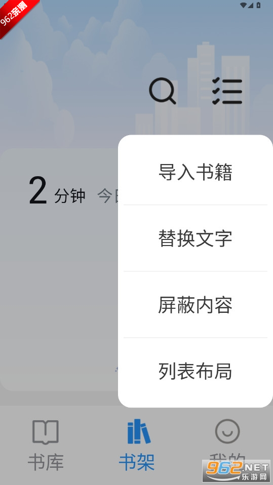 Ȥɫ޹洿°汾v4.2.4ͼ2