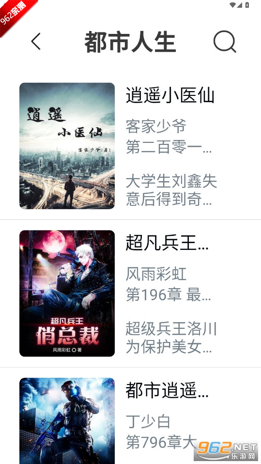 Ȥɫ޹洿°汾v4.2.4ͼ3