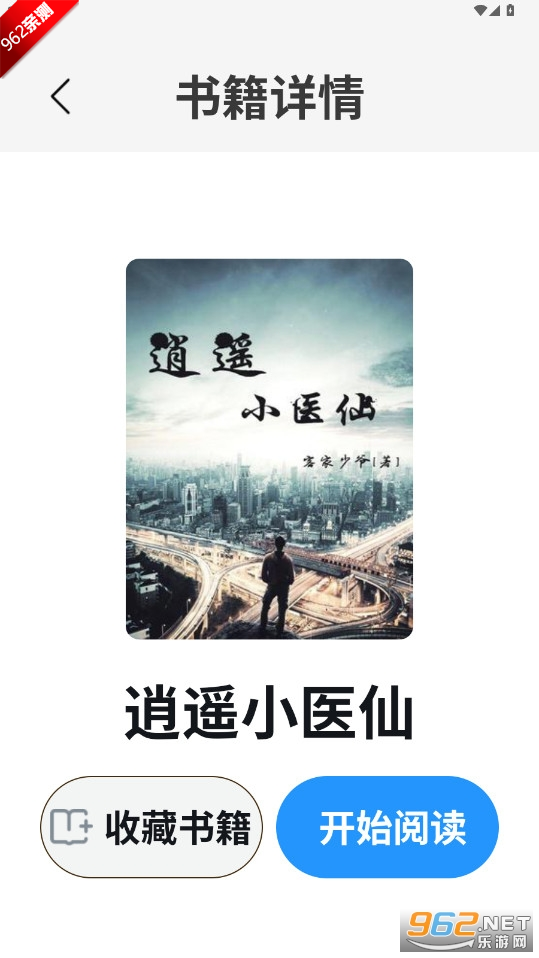 Ȥɫ޹洿°汾v4.2.4ͼ4