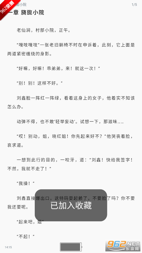 Ȥɫ޹洿°汾v4.2.4ͼ5
