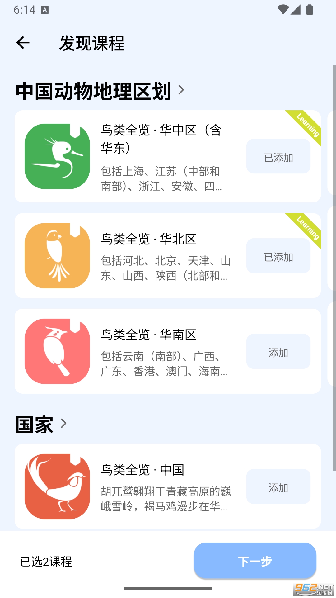appٷv1.11.2ͼ1
