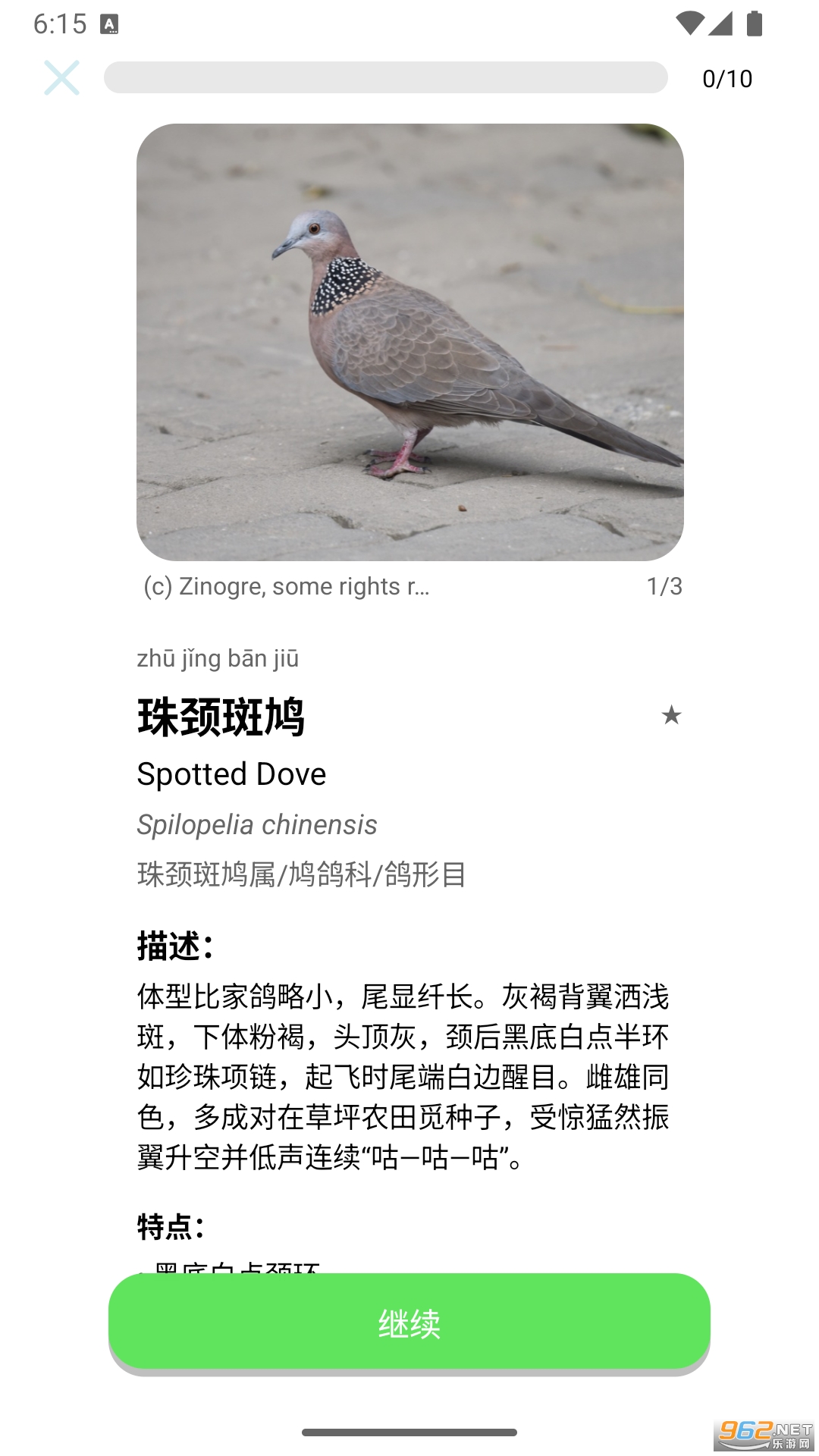 appٷv1.11.2ͼ3