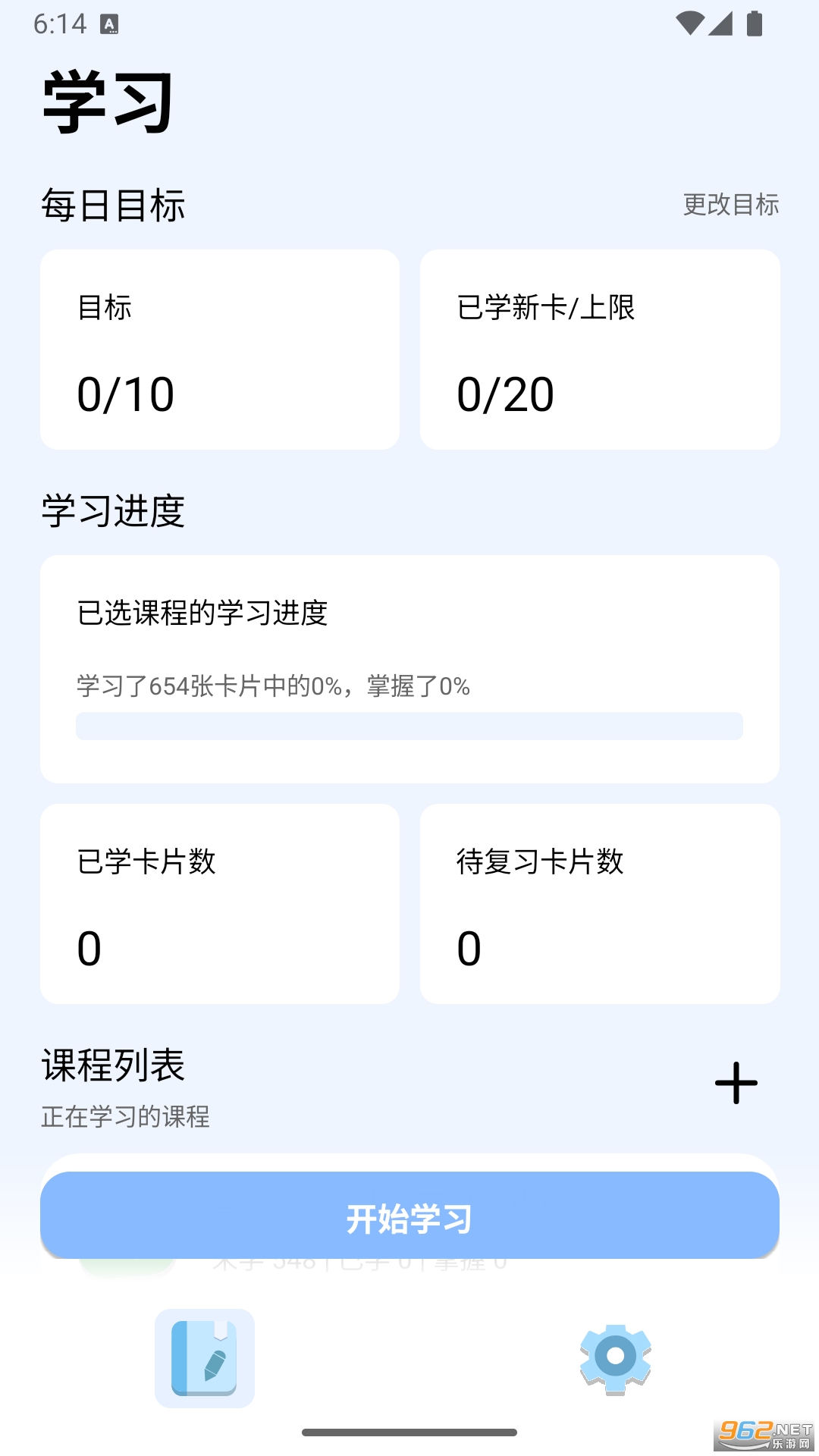 appٷv1.11.2ͼ0