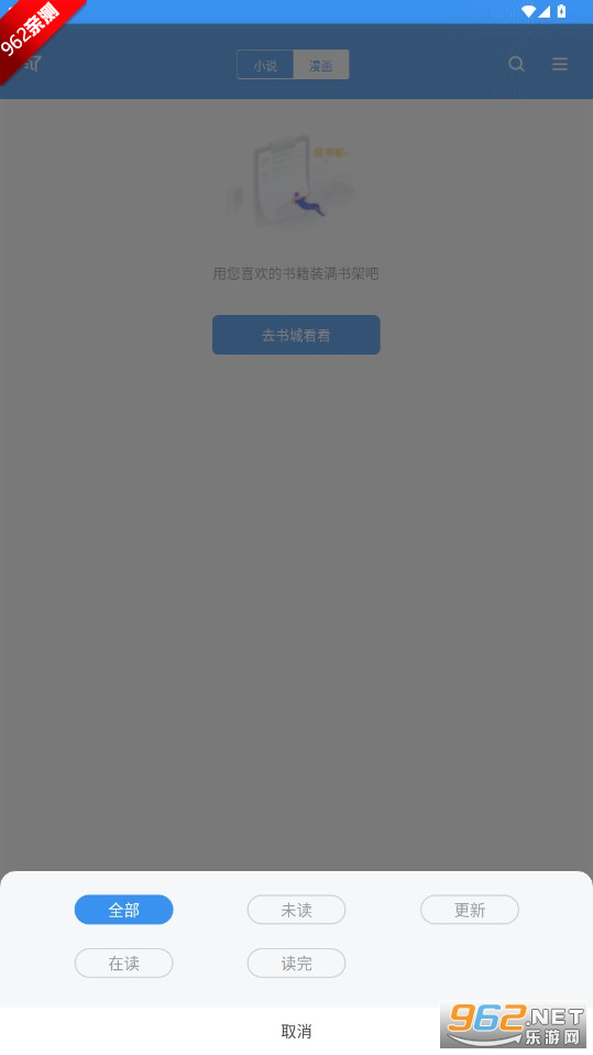 Ȥ2025°޹v2.7.9ͼ0