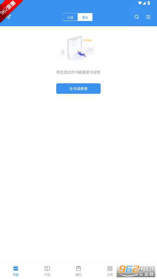 Ȥ2025°޹v2.7.9ͼ6