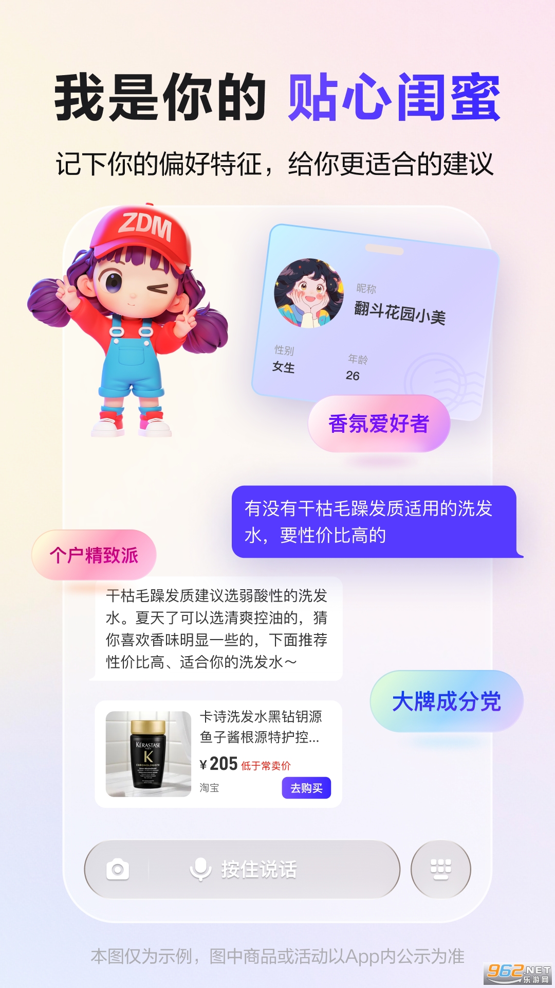 Ŵappv2.0.0ͼ4