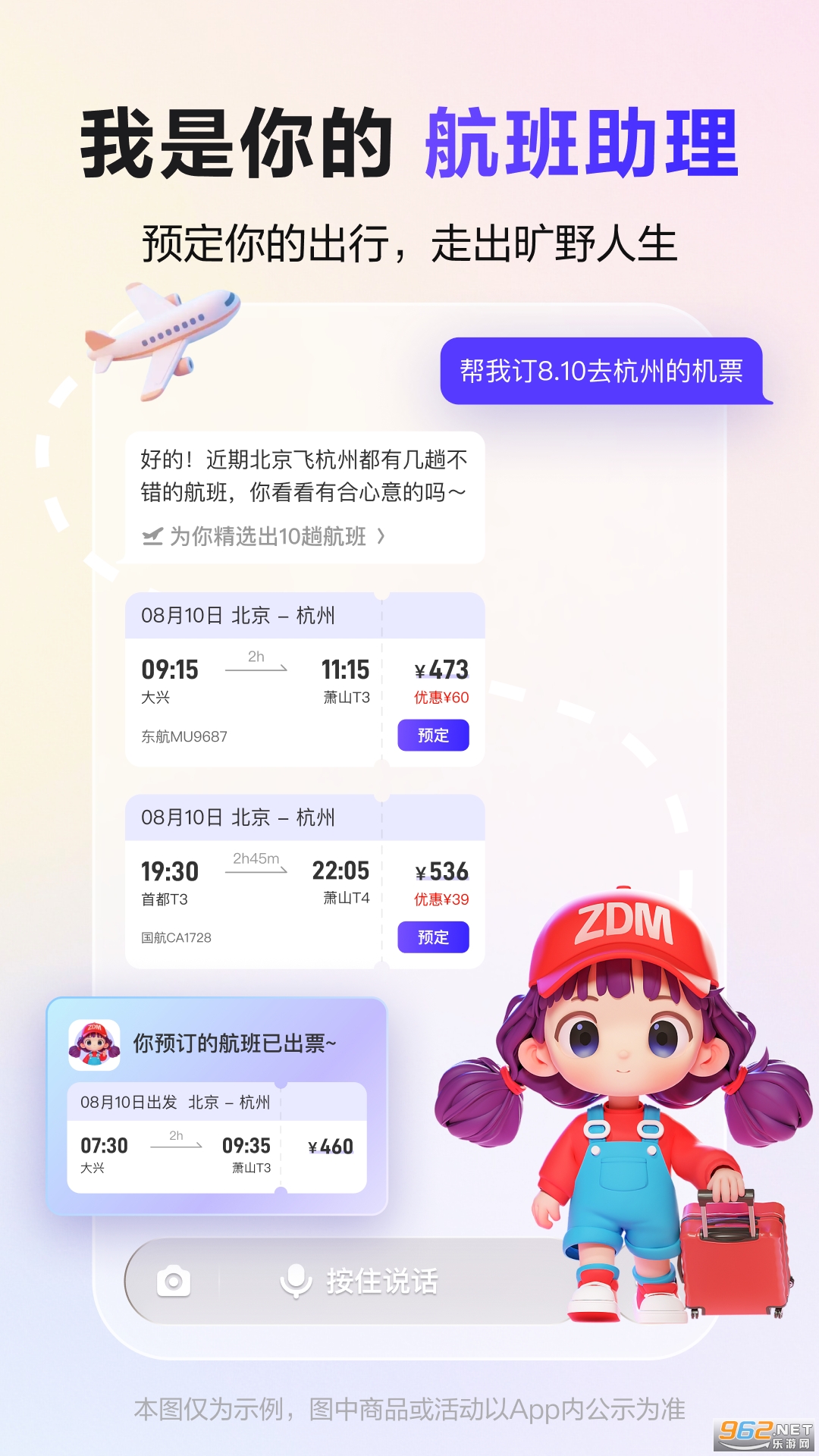 Ŵappv2.0.0ͼ3