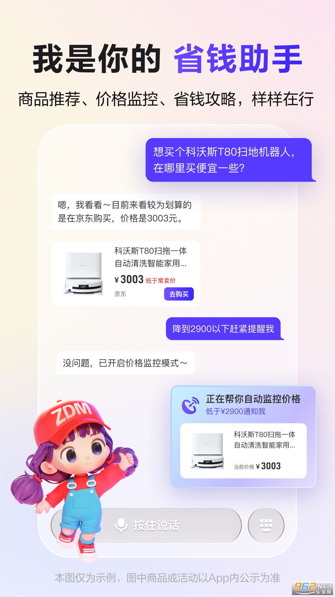 Ŵappv2.0.0ͼ1