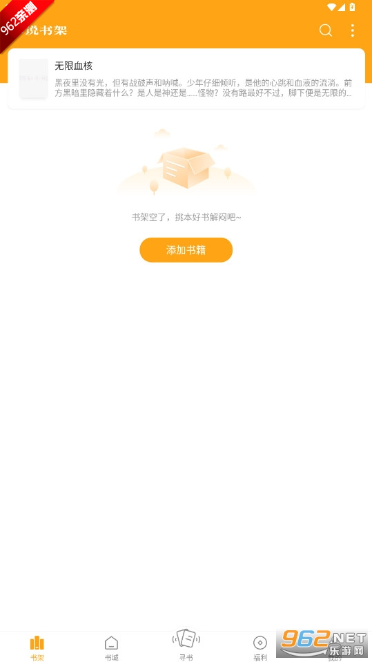 Ȥɫ°汾v1.0.8 ٷͼ0