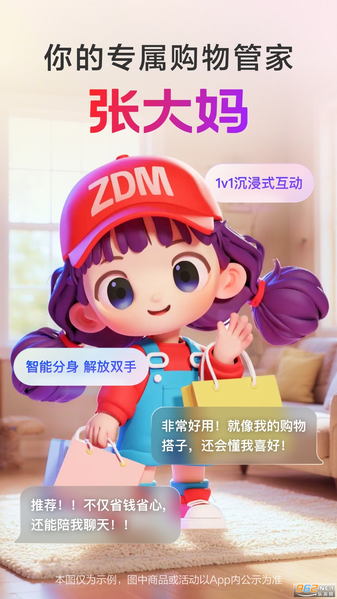 Ŵappv2.0.0ͼ0