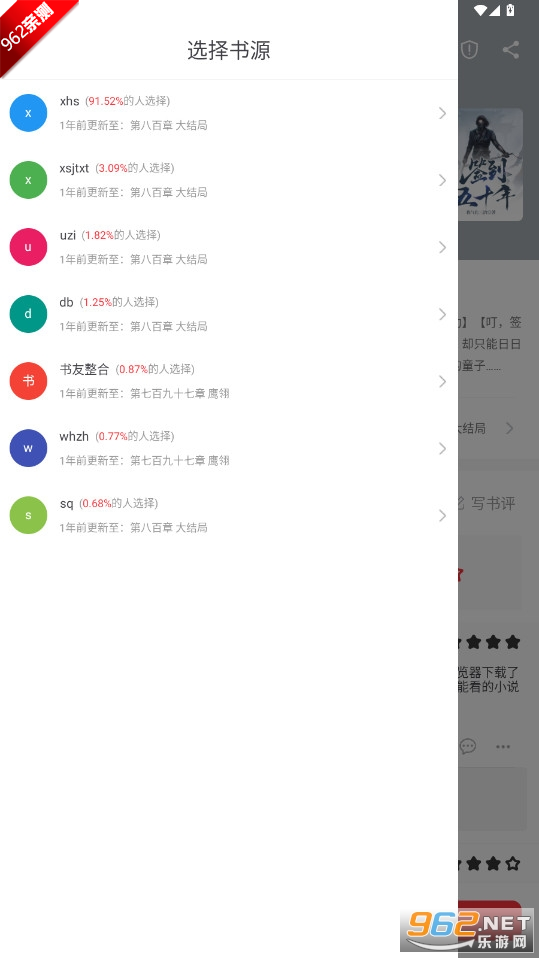 Ȥɫɰ2019v5.2.5ͼ4