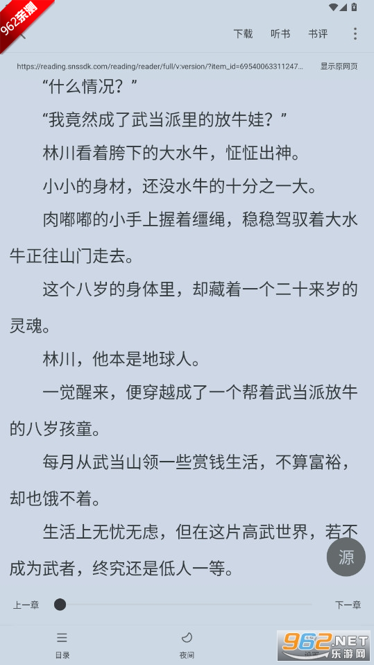 Ȥɫɰ2019v5.2.5ͼ6