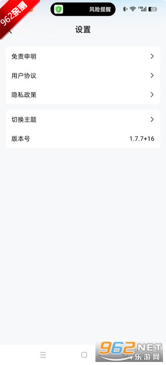 ϲƵ׷appٷ°汾v1.7.7 ȥ洿ͼ0