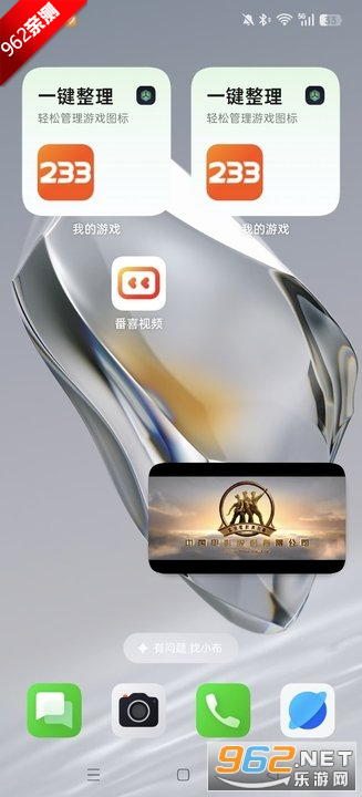 ϲƵ׷appٷ°汾v1.7.7 ȥ洿ͼ5