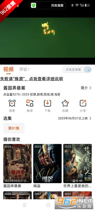 ϲƵ׷appٷ°汾v1.7.7 ȥ洿ͼ4