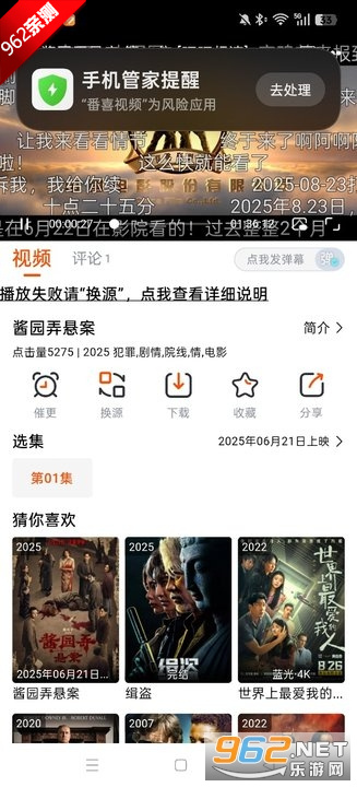 ϲƵ׷appٷ°汾v1.7.7 ȥ洿ͼ2